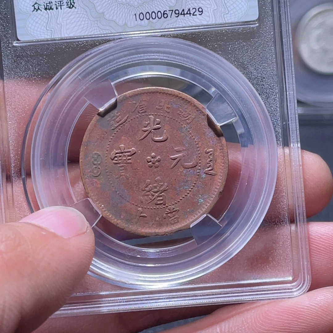 金属江南收藏江南柴4429