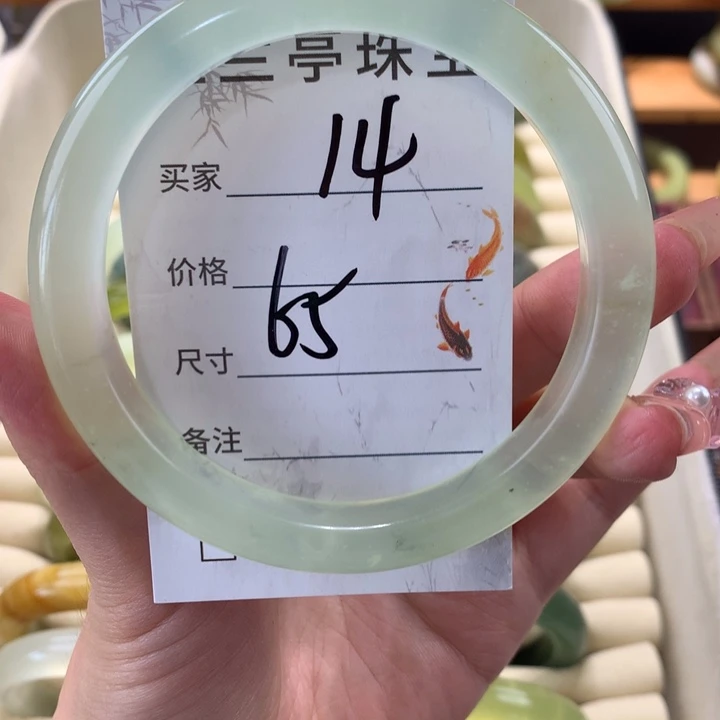 未镶嵌蛇纹石玉手镯o***t