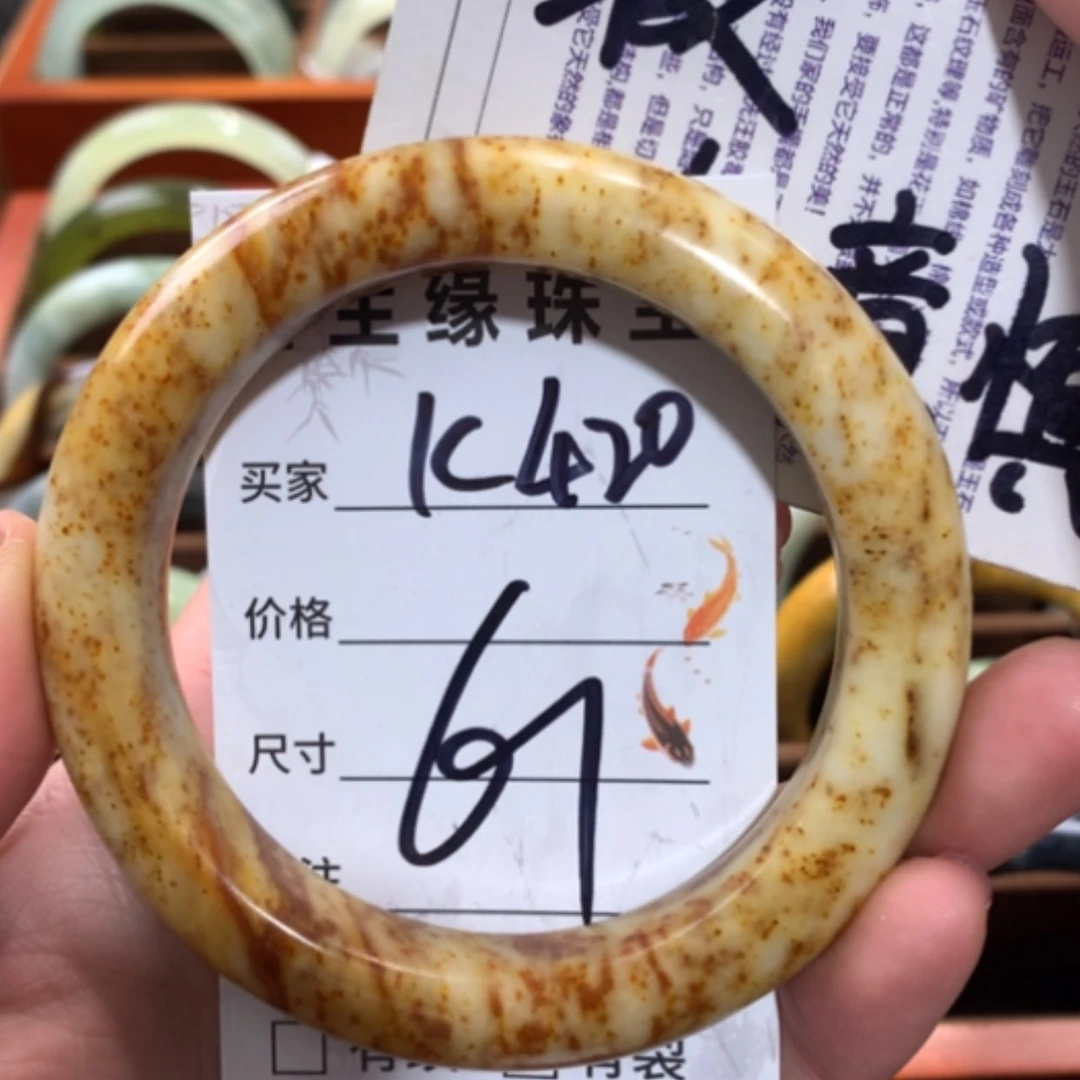 【闪购商品】未镶嵌蛇纹石玉手镯