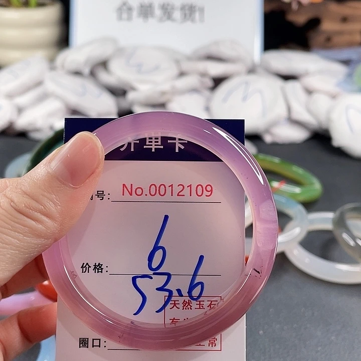 玛瑙/玉髓未镶嵌手镯