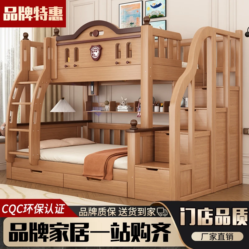 成人加粗实木子母床高低床双层床小户型两层床母子床儿童上下铺床