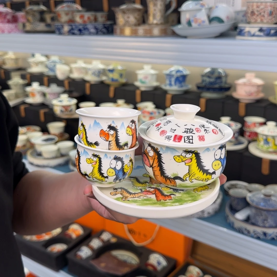 当代艺术名家辞典