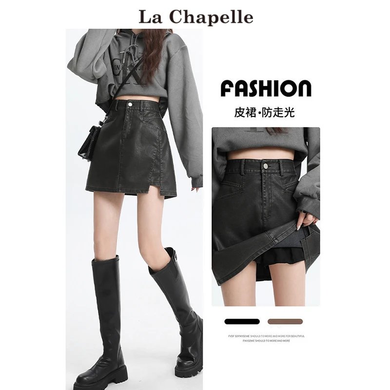 拉夏贝尔黑色皮裙半身裙女秋冬显瘦高腰a字包臀PU皮短裙大码裙子