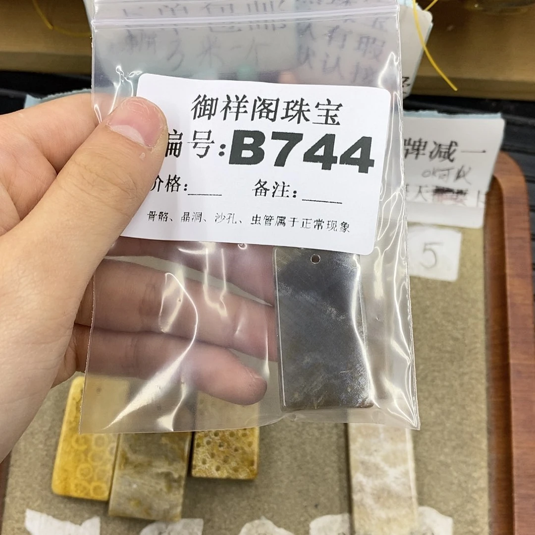 石英质玉合金颈饰c**o