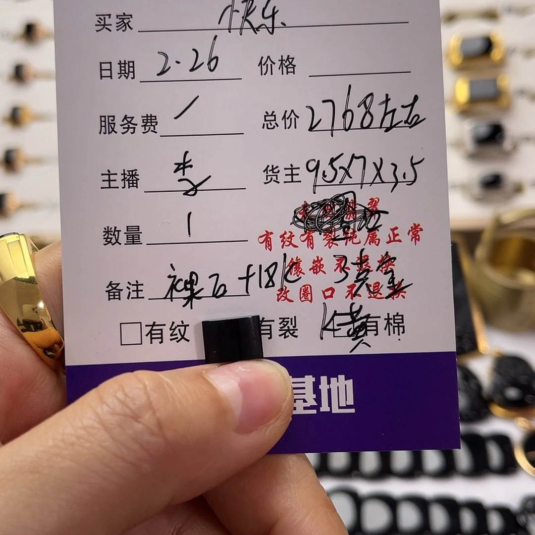 翡翠戒指未镶嵌开***?翡翠