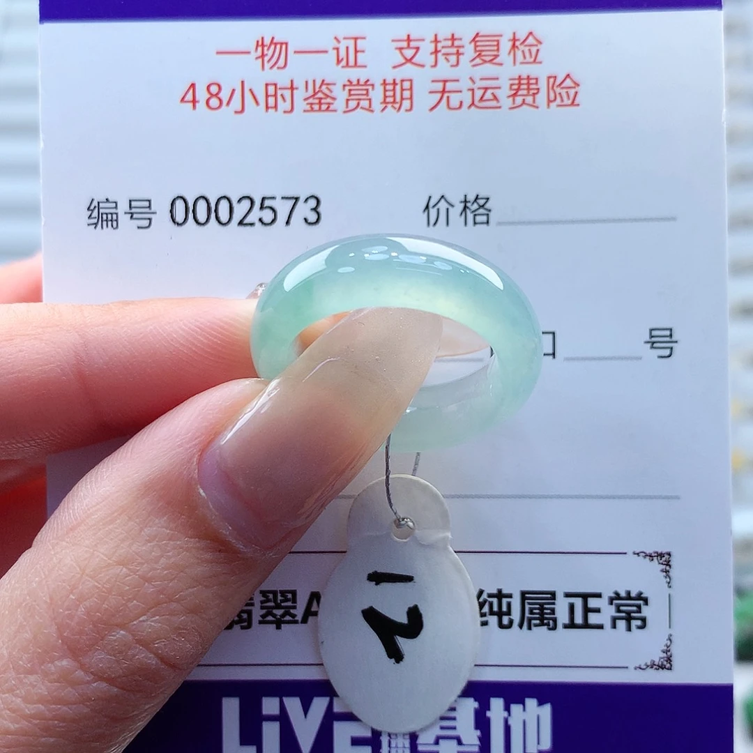 翡翠戒指未镶嵌宸***大缅甸