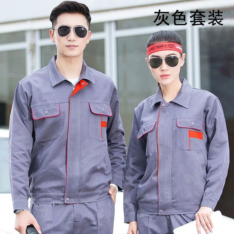 长袖春秋格子汽修服套装汽修服工装制服耐磨秋冬春秋季电焊工