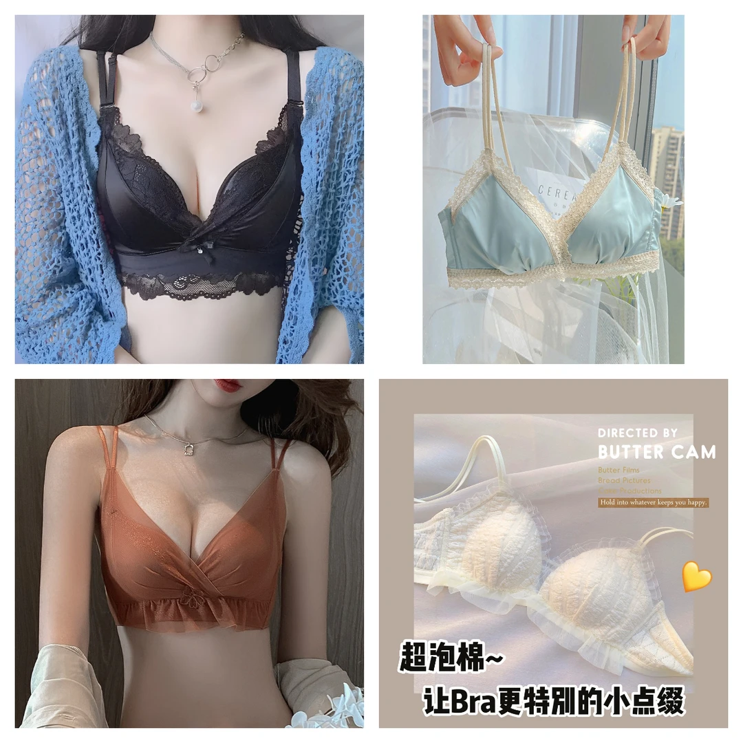 【全仓清】【一眼心动】法式蕾丝缎交叉美背小胸聚拢显大无痕双肩带