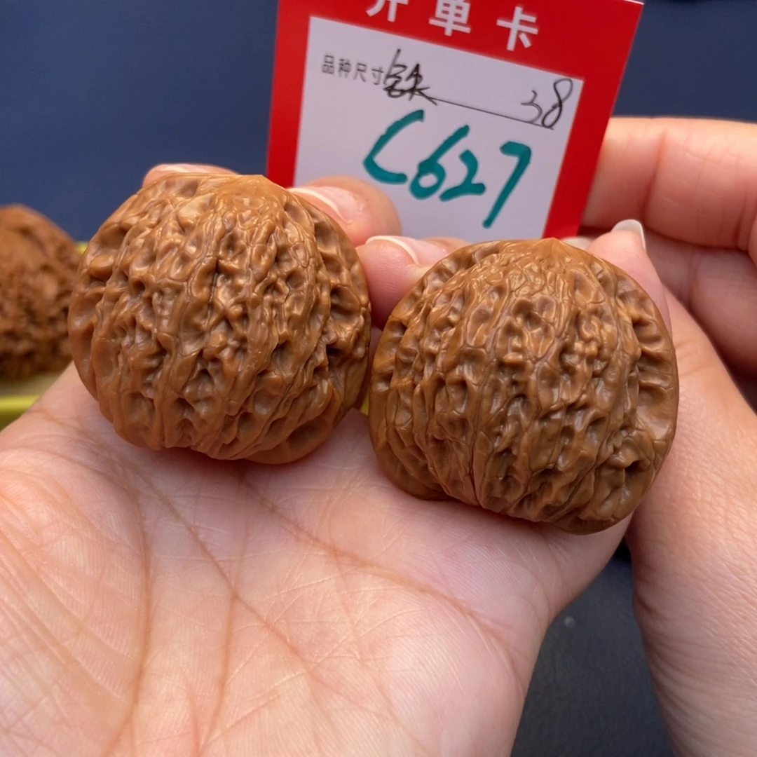 吊坠文玩核桃文玩核桃