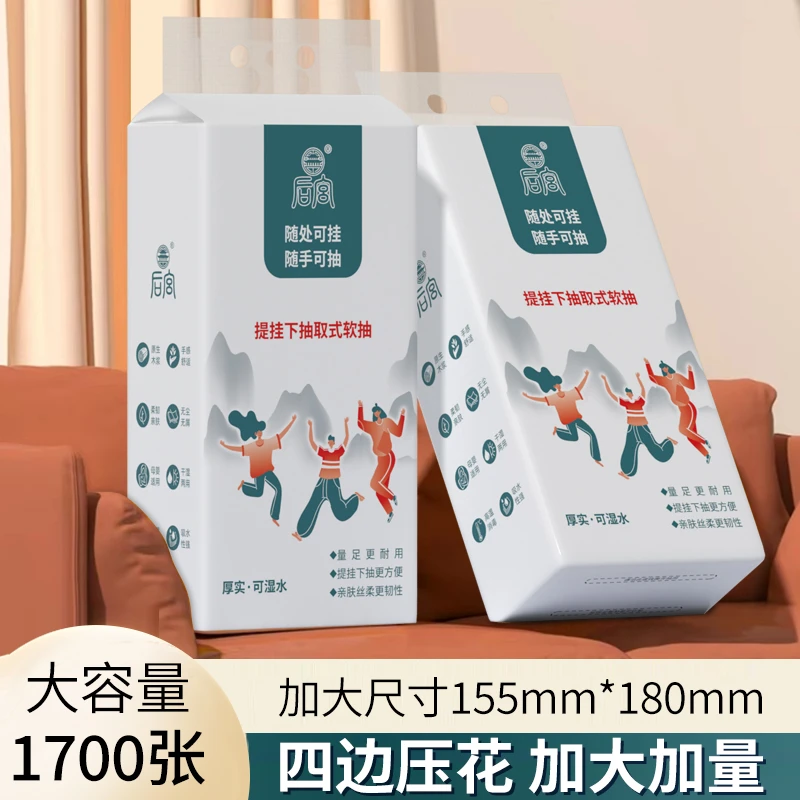 后宫悬挂式抽纸大包餐巾纸加厚实惠装柔软亲肤面巾纸商用整箱批