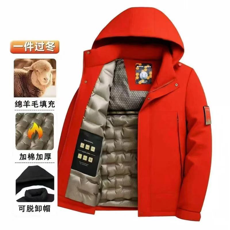 【发货快】杰锐男女同款大学生加厚抗寒羊毛棉服棉衣秋冬保暖冬季