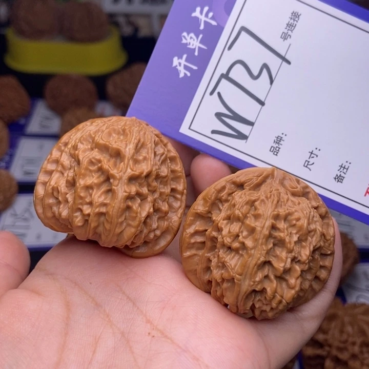 文玩核桃吊坠W737链接 三角白40尺