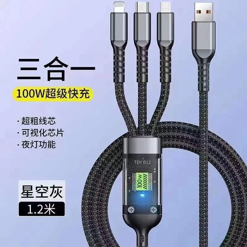 100W超级快充一拖三数显手机数据线适用苹果安卓typec1.2米6A
