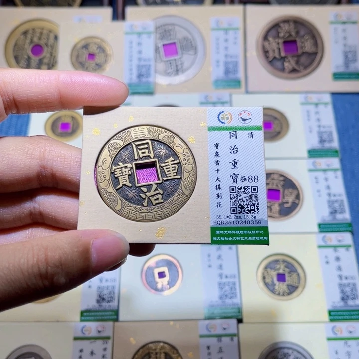 曹***杰铜隆兴收藏兰兰同治刻花0359