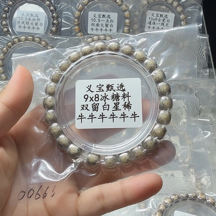 手串星月菩提1111111111111