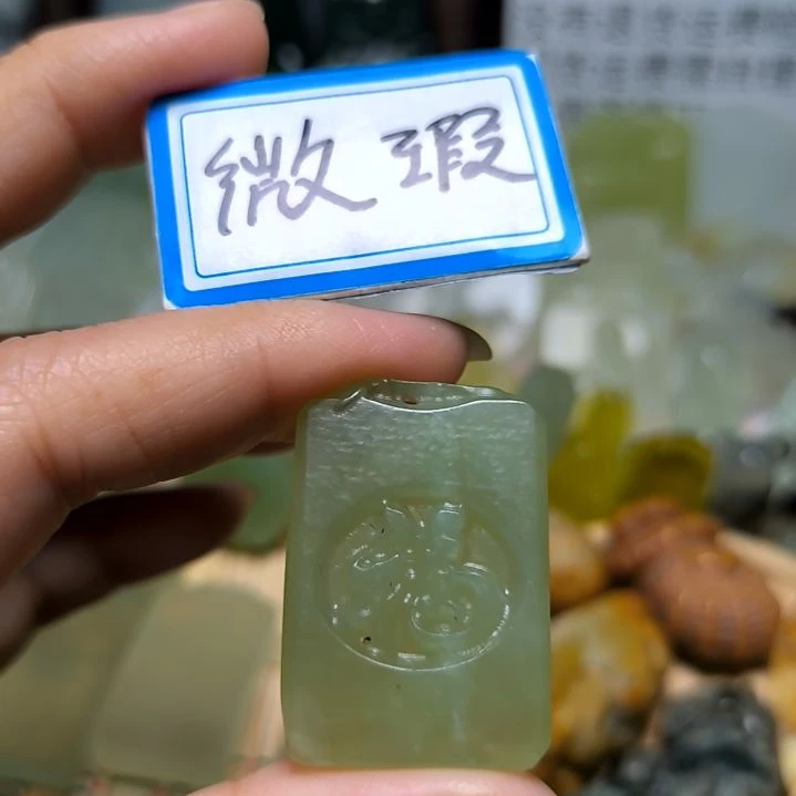 岫玉吊坠(不含链)未镶嵌心*