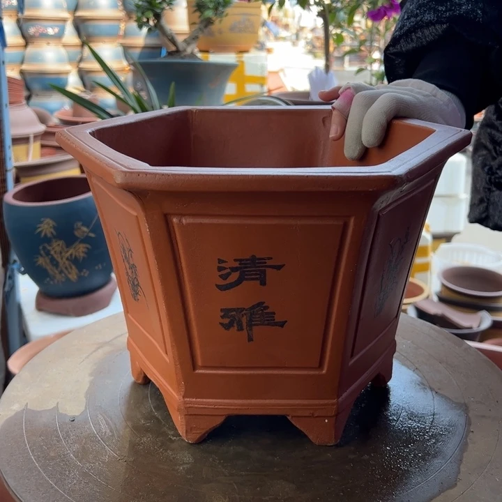 紫砂32清雅红六方 口径32×28×22