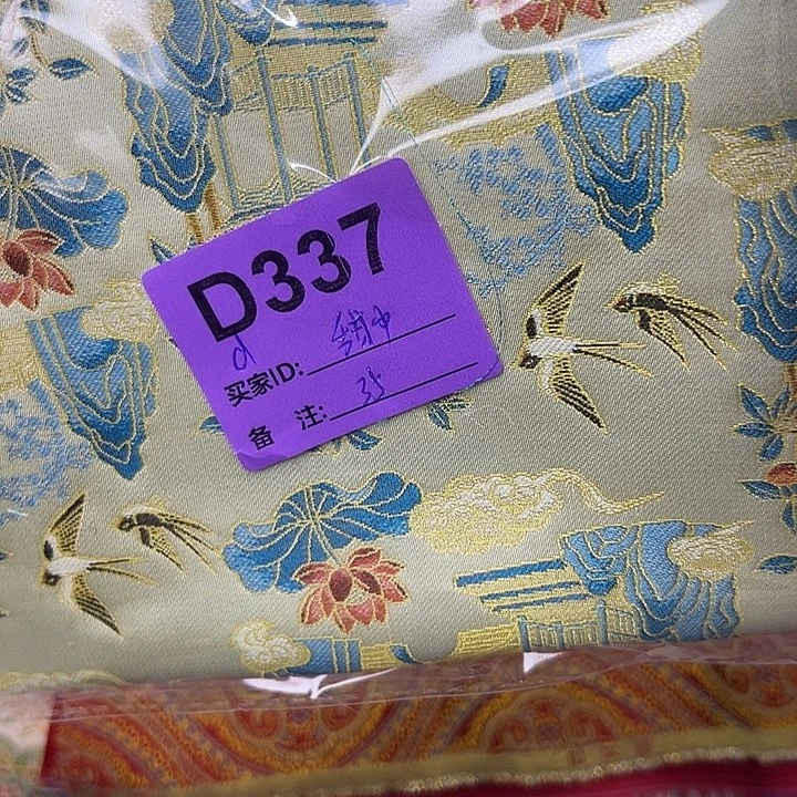 甜***茶35？抖音直播频道是