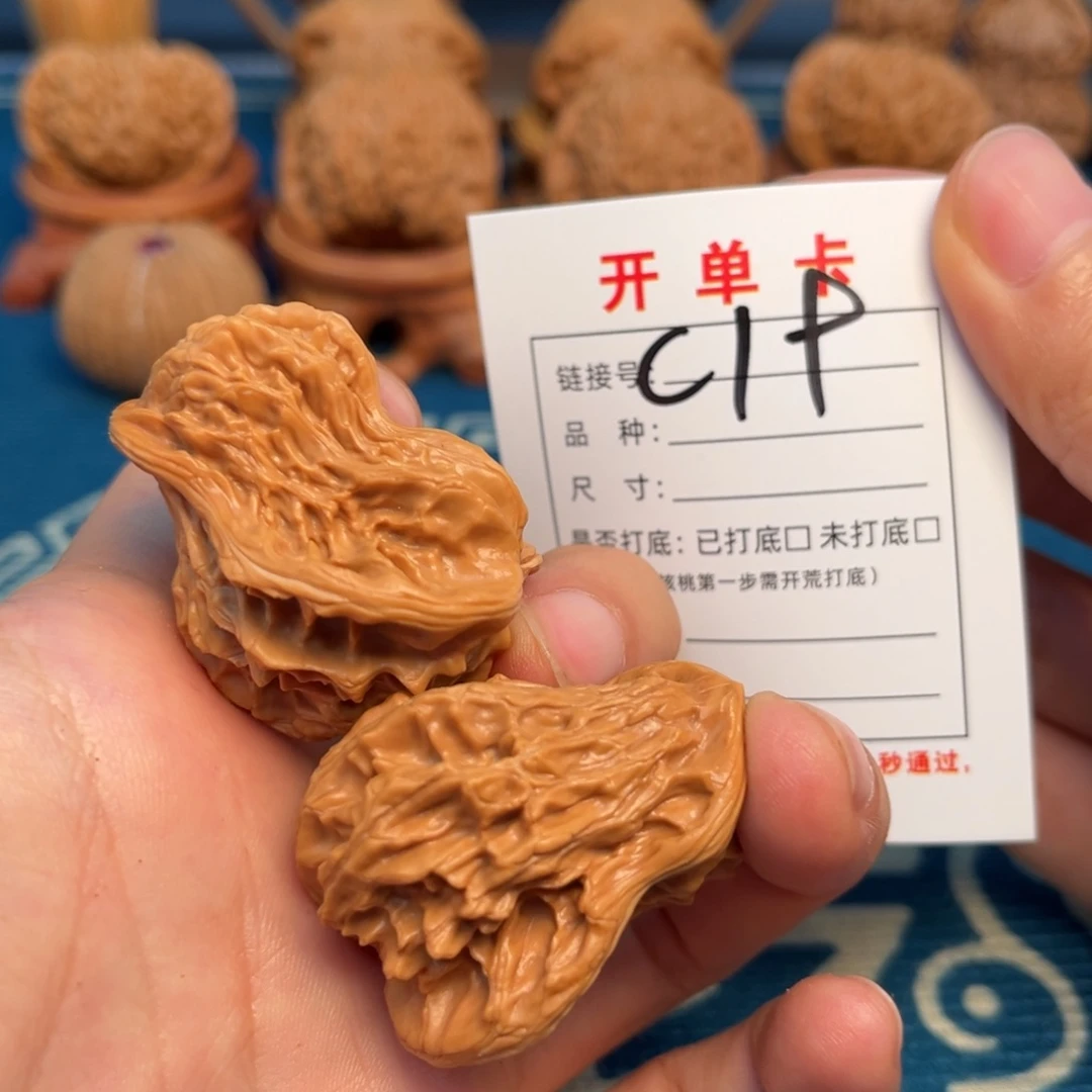 文玩核桃吊坠文玩