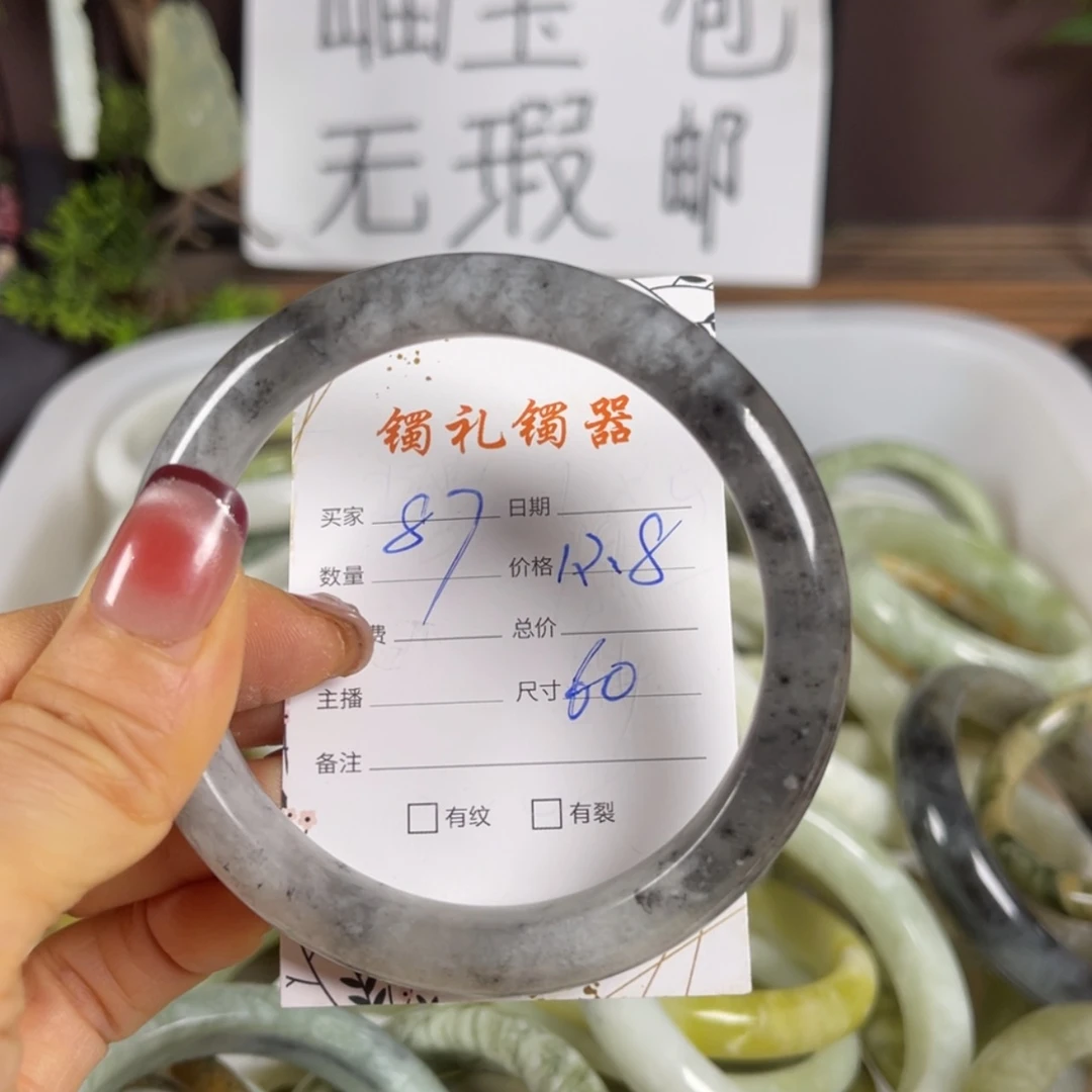 【闪购商品】蛇纹石玉手镯未镶嵌