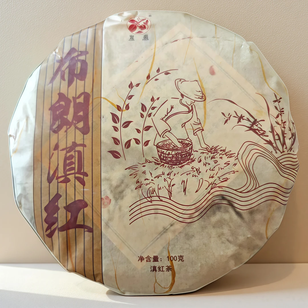 云南布朗滇红茶饼 100g/饼
