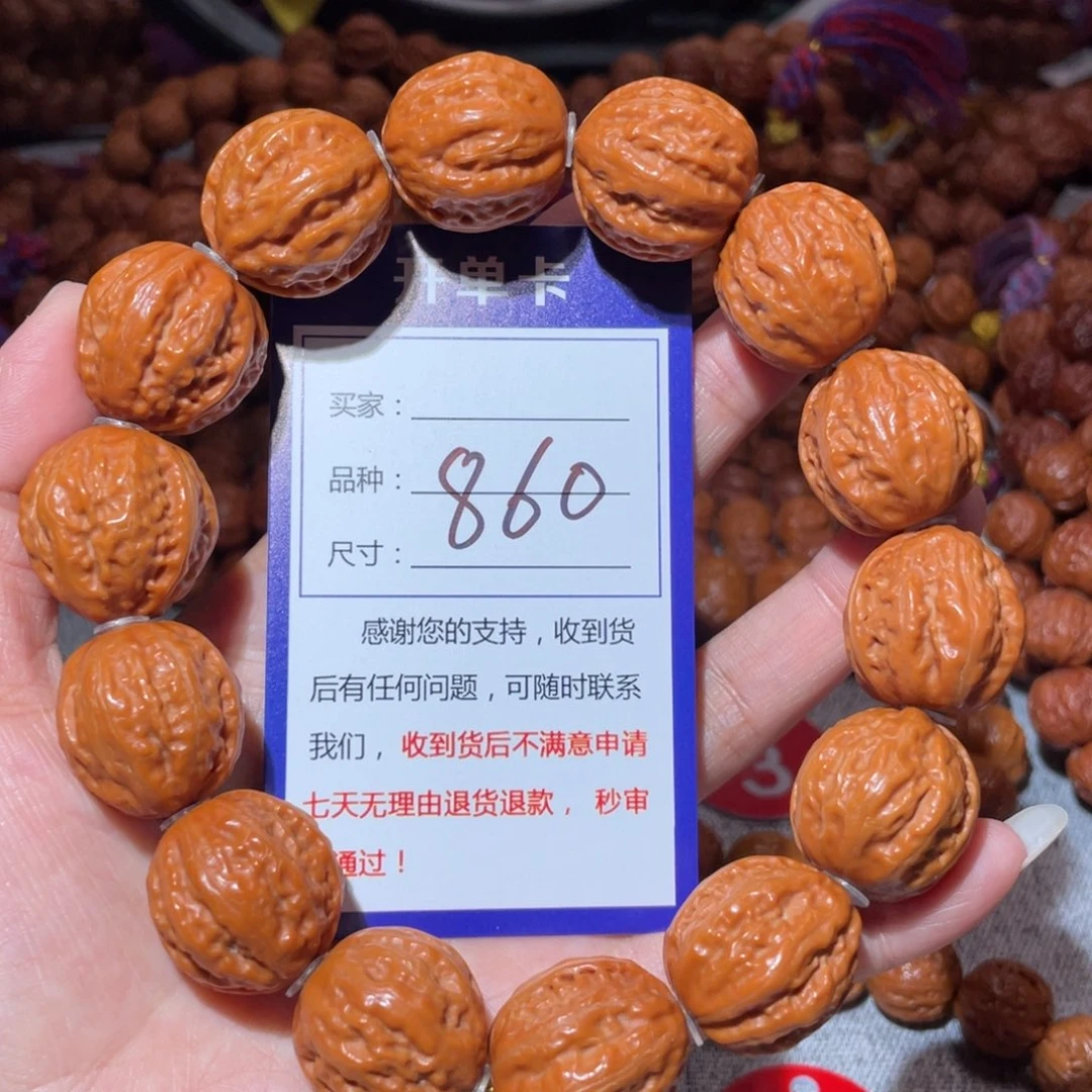 手串文玩核桃860粗筋八愣2.2