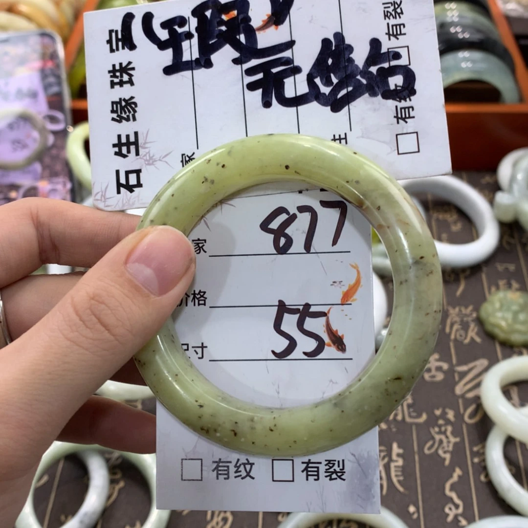 【闪购商品】蛇纹石玉手镯未镶嵌