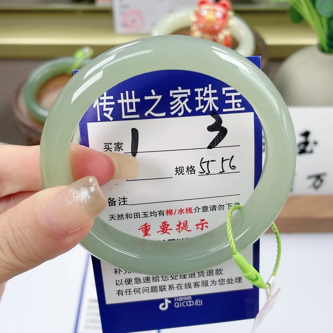 【闪购商品】未镶嵌手镯和田玉