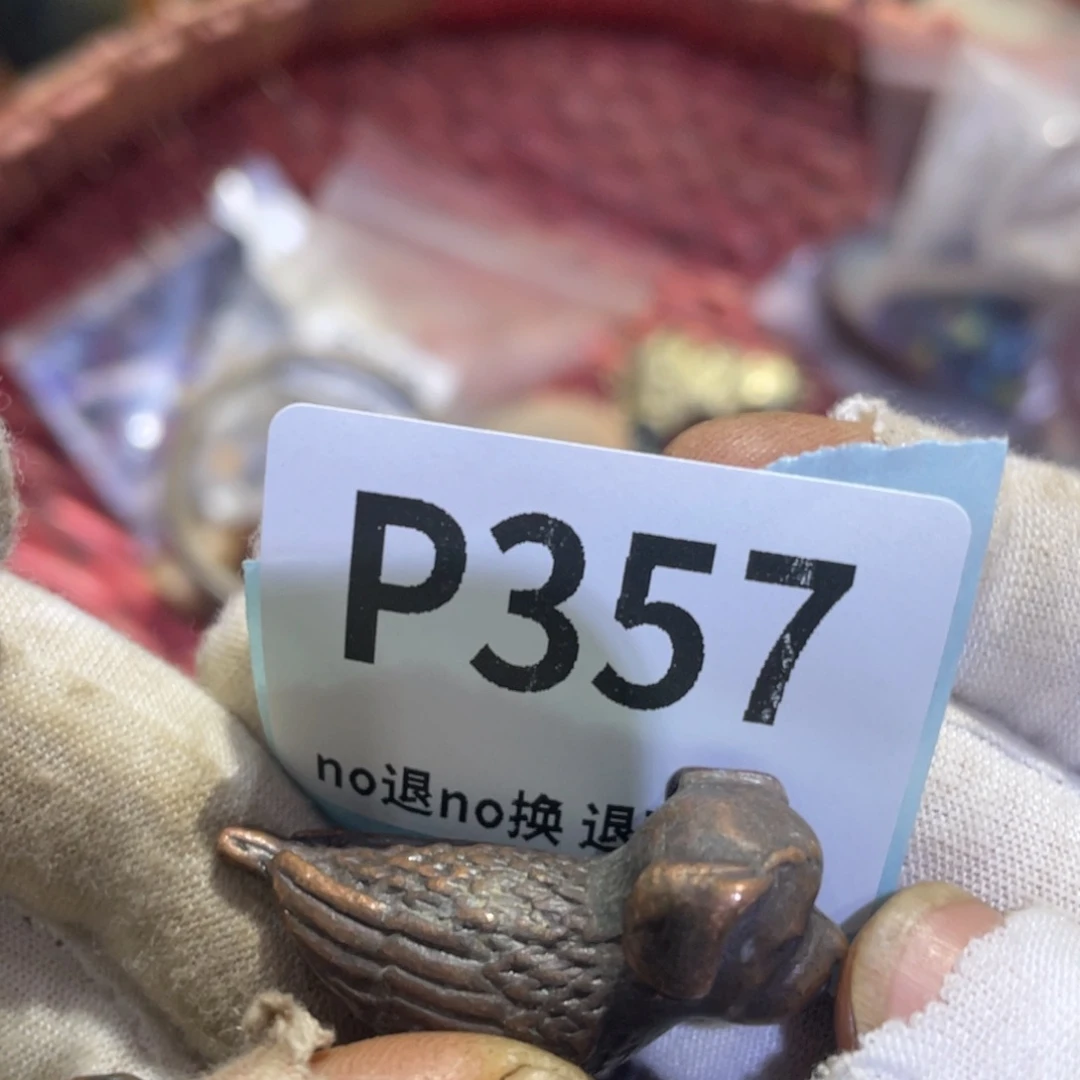 偶***然瓷片火爆热卖热卖热卖