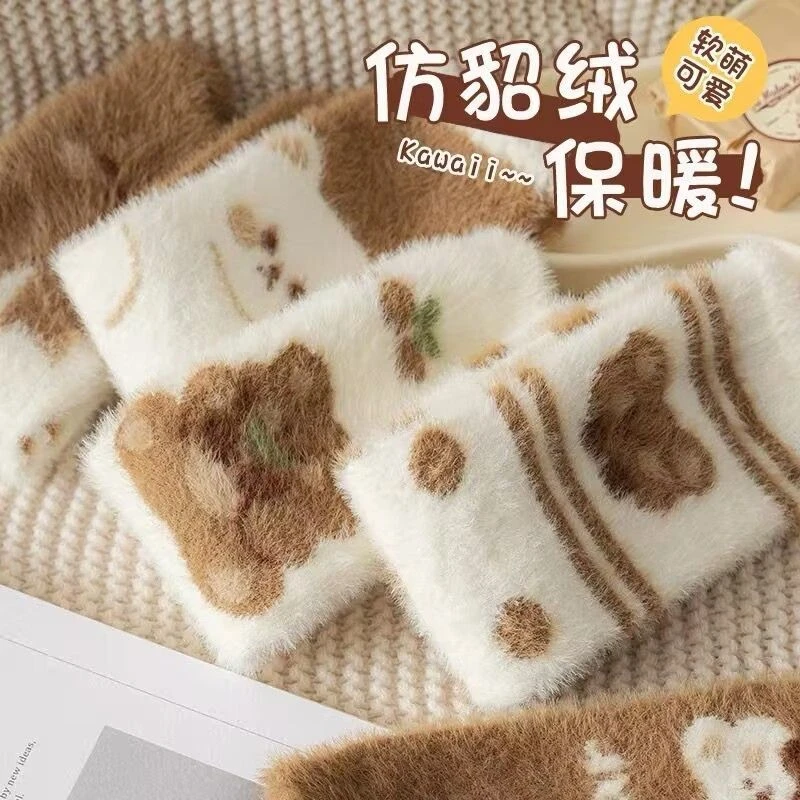 卡通袜子女秋冬季水貂绒中筒袜加绒加厚毛茸茸咖色珊瑚绒地板袜qt