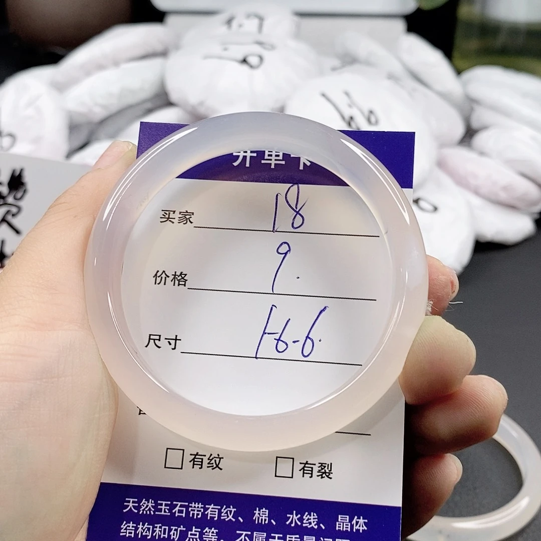 玛瑙/玉髓手镯未镶嵌