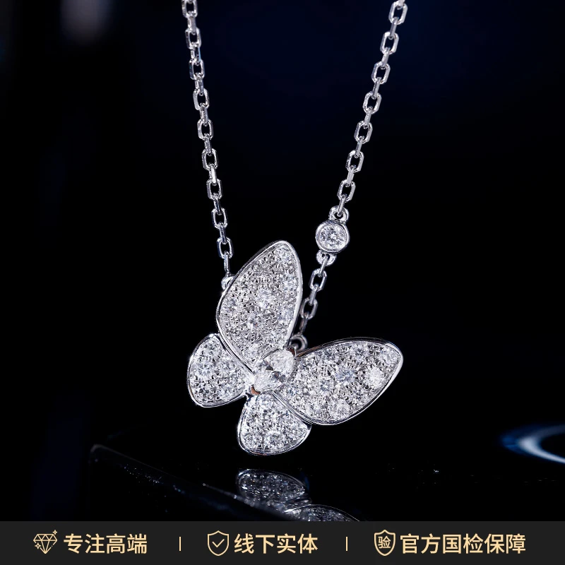 【天然钻石】18K金满钻蝴蝶项链高定版(5克多)