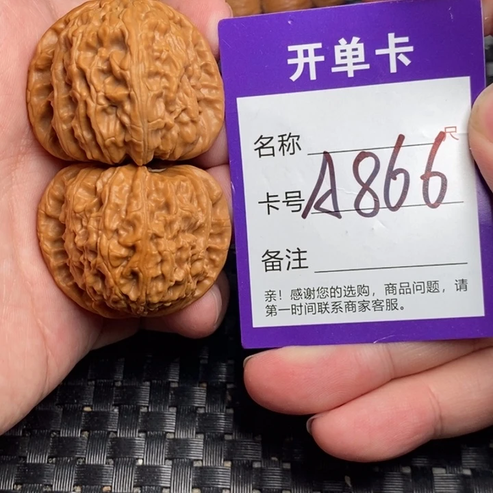 文玩核桃吊坠好果子