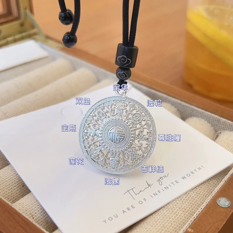 吊坠足银 中国银都足银999八宝罗盘项链纯手工民族风吊坠生日银礼