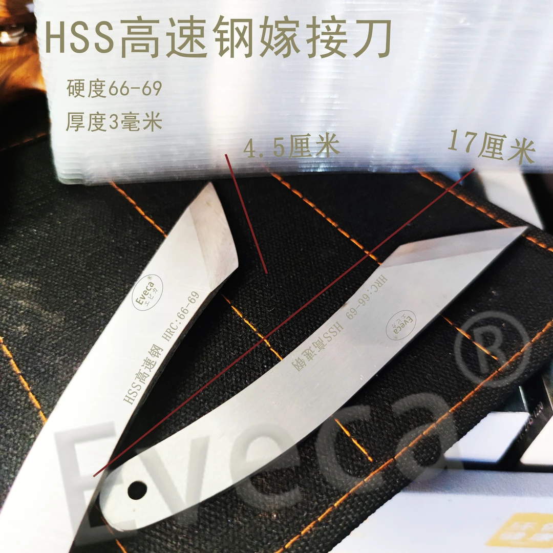 HSS高速钢手工农用锋钢果树果园专用弯柄省力嫁接刀专用刀