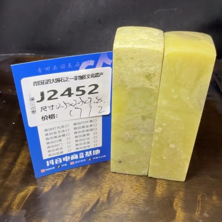 青田石10.13青田石雕厂家直销