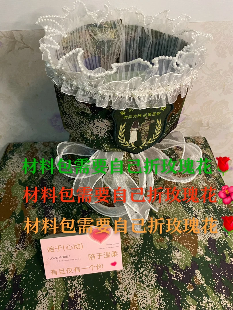 白色纱款迷彩玫瑰花真花干花永生花军恋定制礼物材料包11支