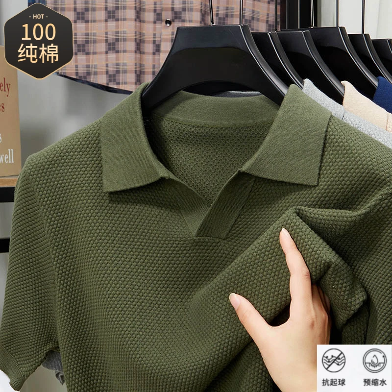 夏季新款100%纯棉男士透气短袖T恤肌理感菠萝针海鸥领休闲半袖衫