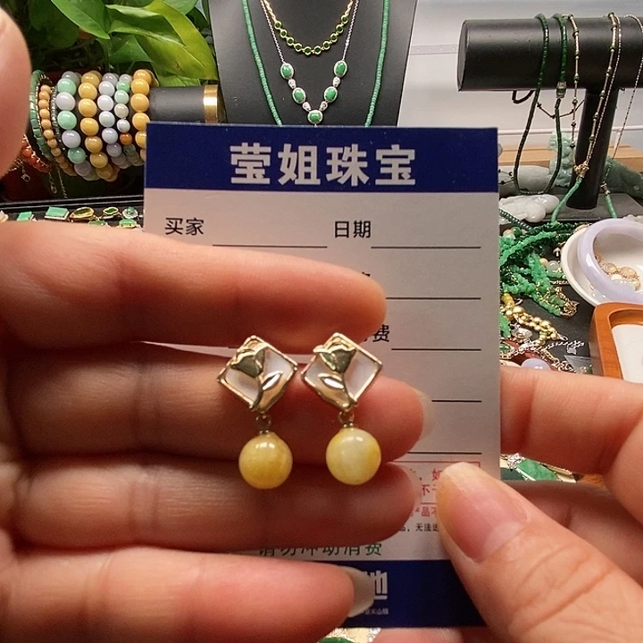 翡翠合金耳饰冰黄耳环