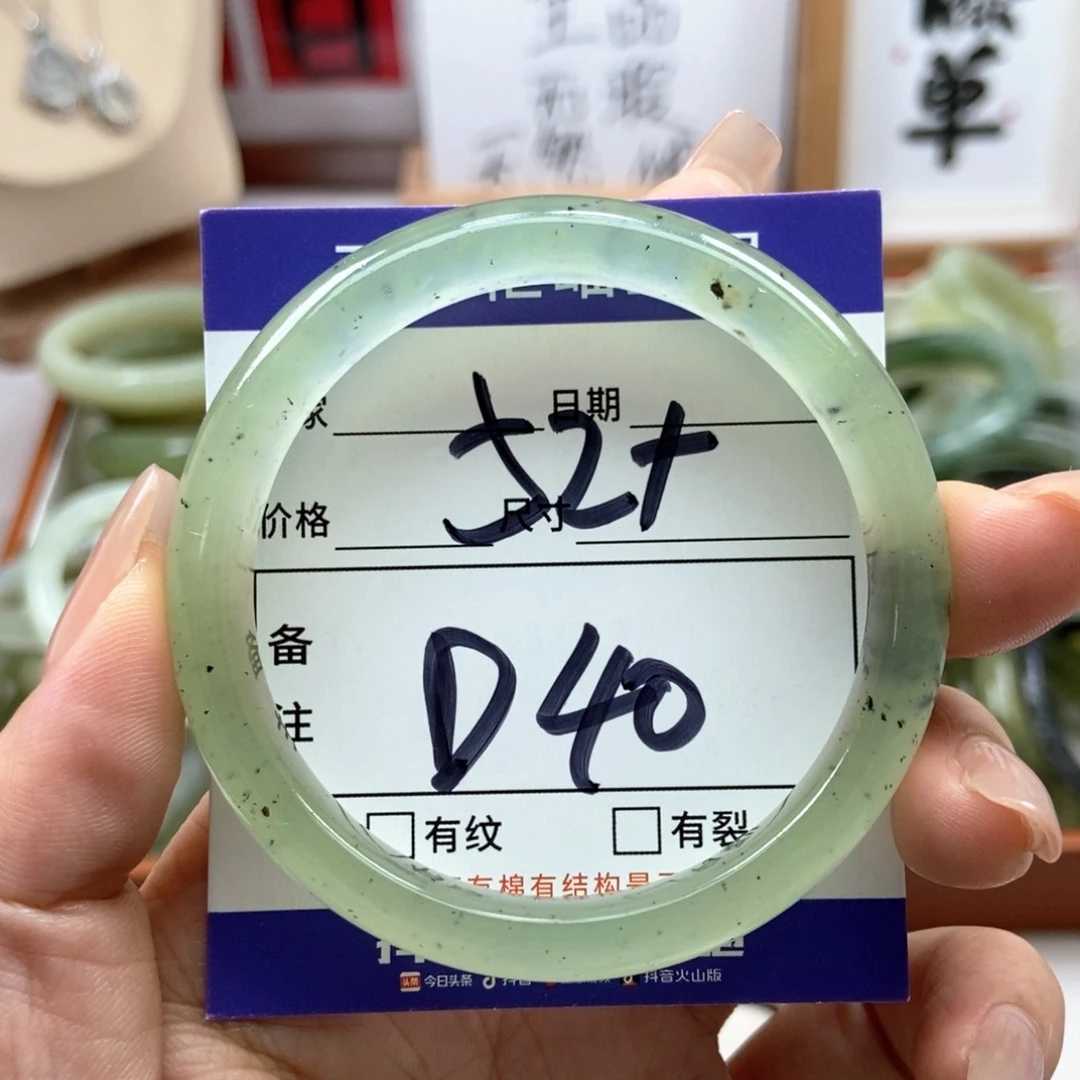 岫玉未镶嵌手镯手镯