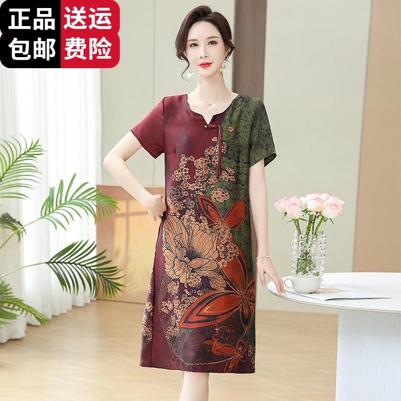 恒源祥集团彩羊胖妈妈夏装冰丝短袖国风气质裙子中老年人女夏季