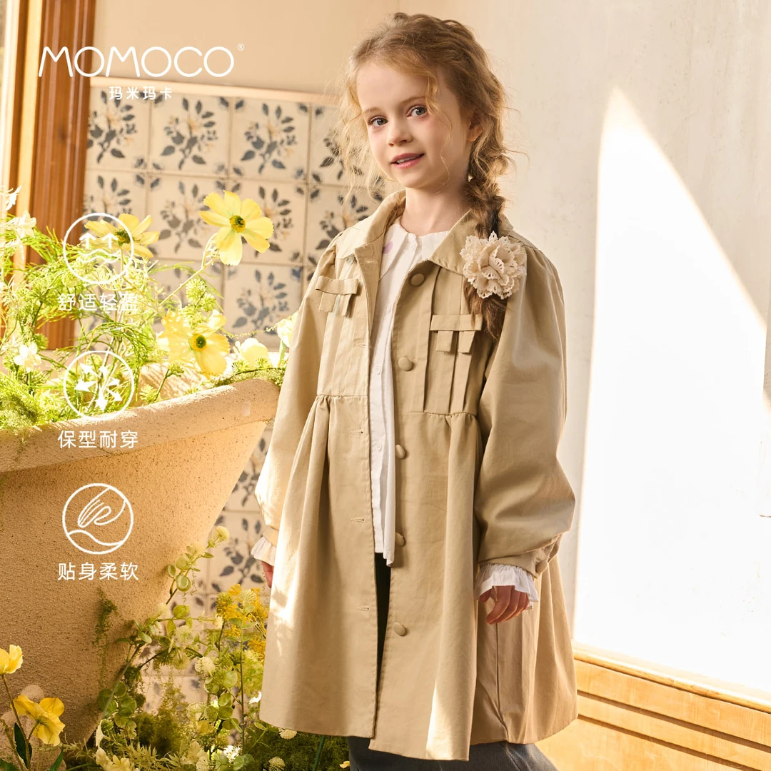 MOMOCO秋季新款女童时尚纯色洋气休闲百搭中长款风衣75730113011
