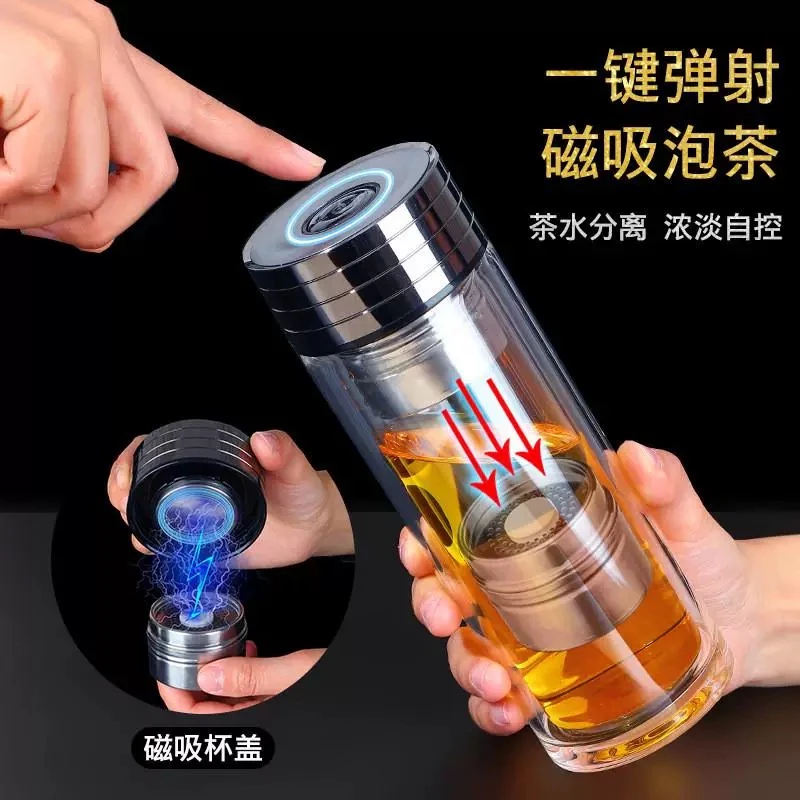 双层磁吸玻璃杯茶水分离茶杯防烫男士水杯2025爆款透明杯子泡茶杯