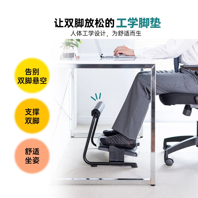 脚踏板可调节升降踩脚凳办公室搭放脚神器人体工学脚踏沙发搁脚凳