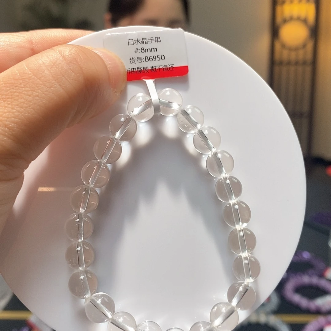 水晶手链未镶嵌8白水晶手串6950