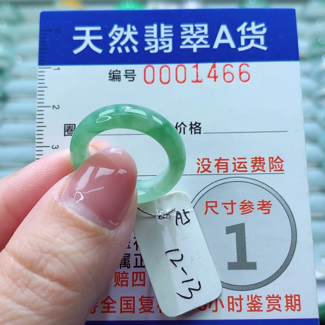 翡翠戒指未镶嵌戒指