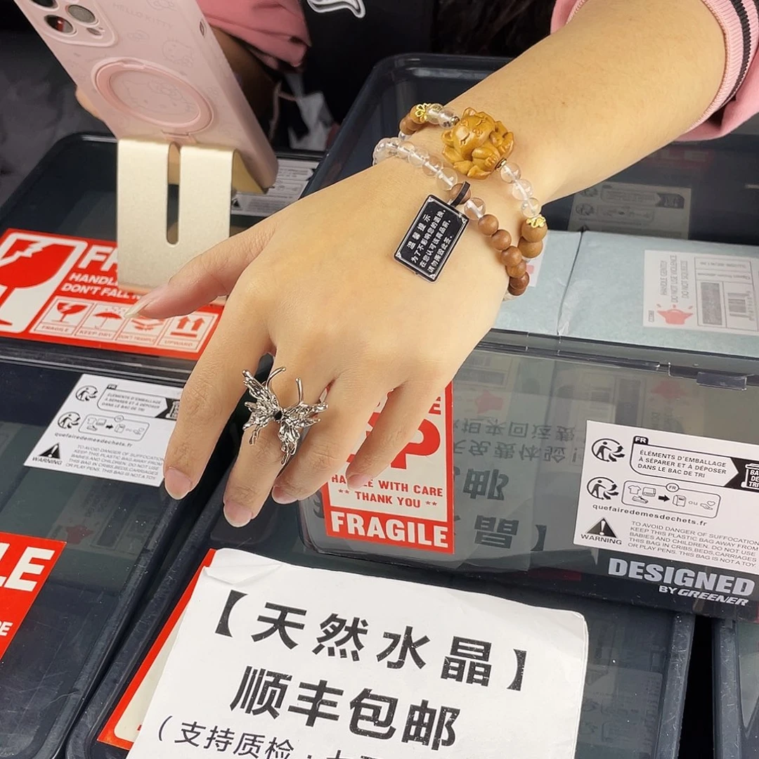 水晶手链银S925镶嵌