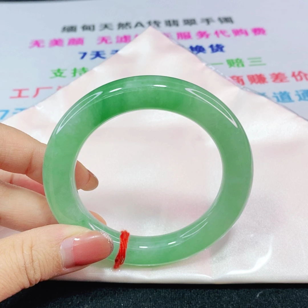 未镶嵌手镯（圆镯）翡翠54.5圈胶润