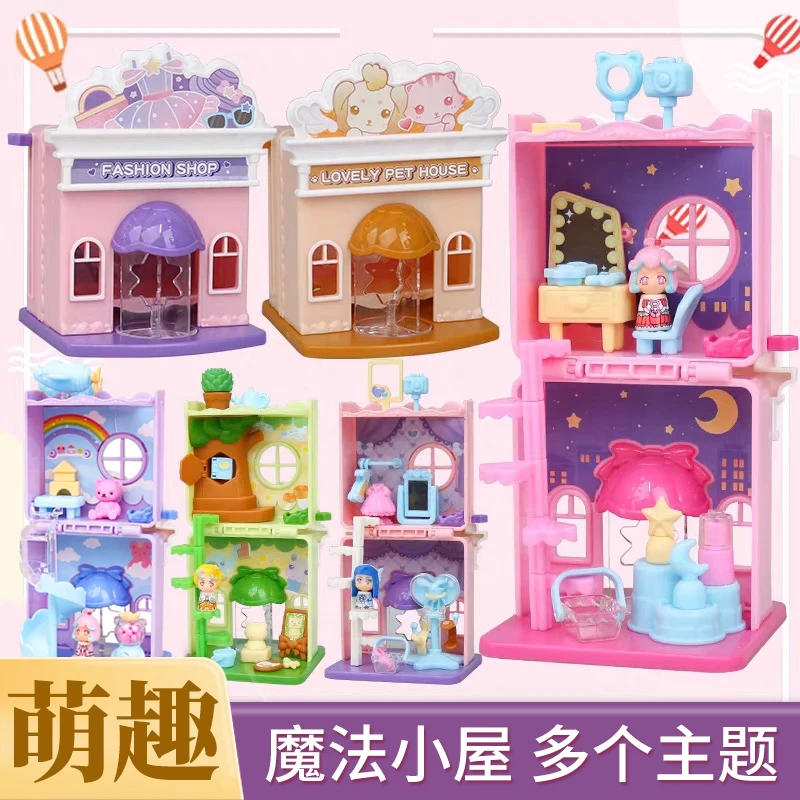奥迪双钻巴啦啦小魔仙魔法小店盲盒系列玩具盒损