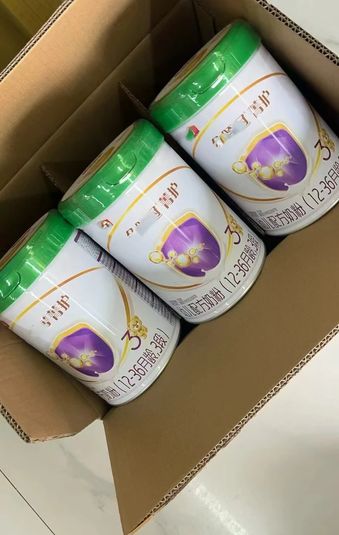 【菁护】奶粉 关注店铺发新日期